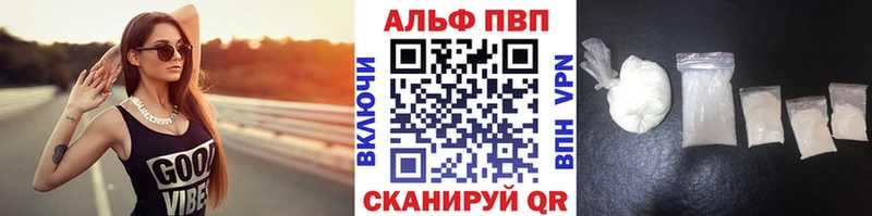 Виды наркотиков купить Кувандык Alpha PVP  Меф мяу мяу  МАРИХУАНА  Cocaine 
