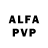 Экстази Philipp Plein Alex Eline
