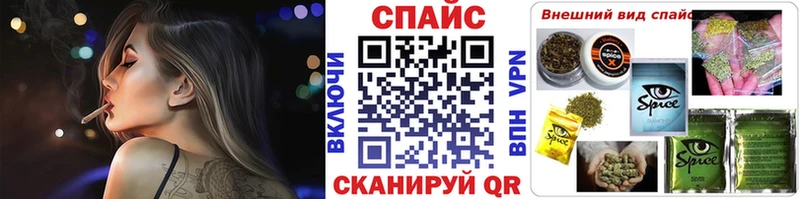 Бутират буратино  Кувандык 