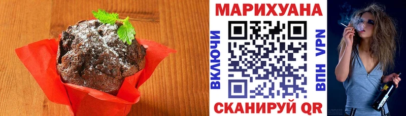 ссылка на мегу ССЫЛКА  Кувандык  Cannafood марихуана 