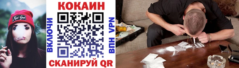 КОКАИН Боливия  нарко площадка формула  Кувандык 