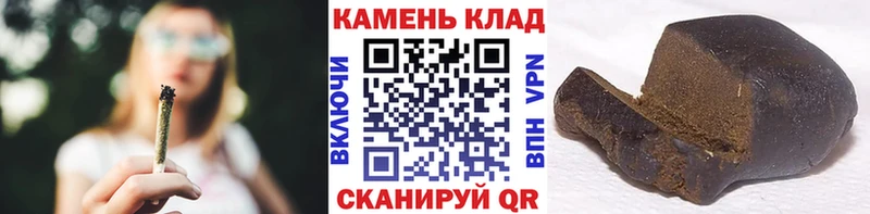 Гашиш гашик  Кувандык 