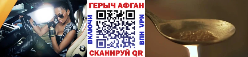 где продают наркотики  Кувандык  Героин афганец 