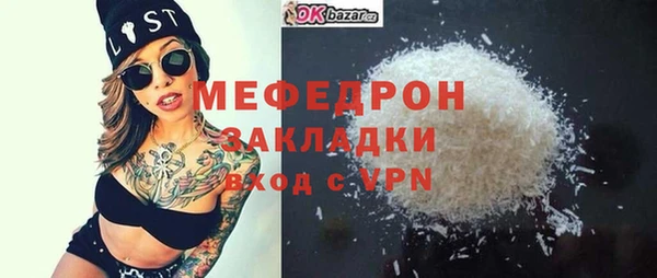 MDMA Premium VHQ Белоозёрский
