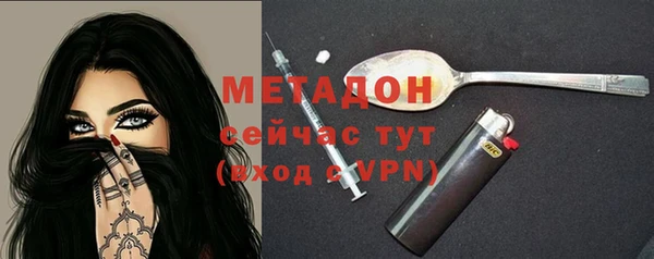 MDMA Premium VHQ Белоозёрский
