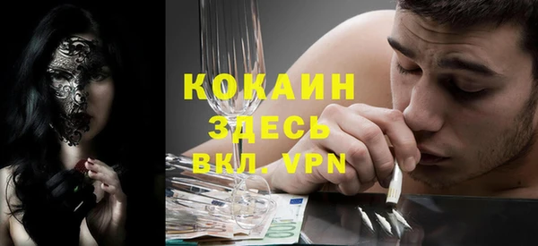 не бодяженный Белокуриха