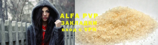 MDMA Premium VHQ Белоозёрский