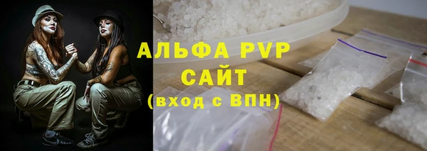 не бодяженный Белокуриха