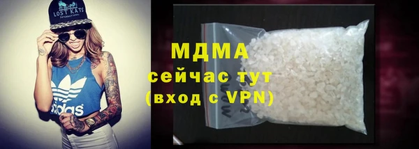 не бодяженный Белокуриха