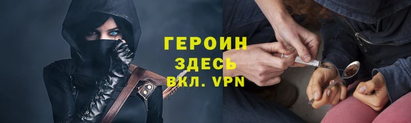 бошки Тавда