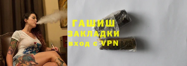 не бодяженный Белокуриха