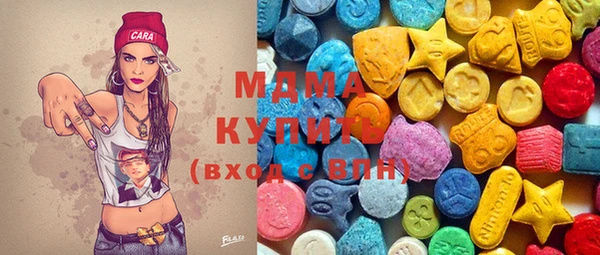 MDMA Premium VHQ Белоозёрский
