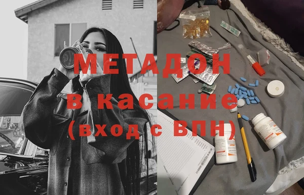 не бодяженный Белокуриха