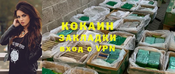 не бодяженный Белокуриха