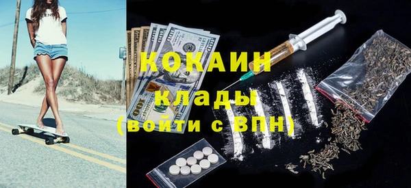 MDMA Premium VHQ Белоозёрский