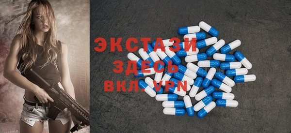 MDMA Premium VHQ Белоозёрский