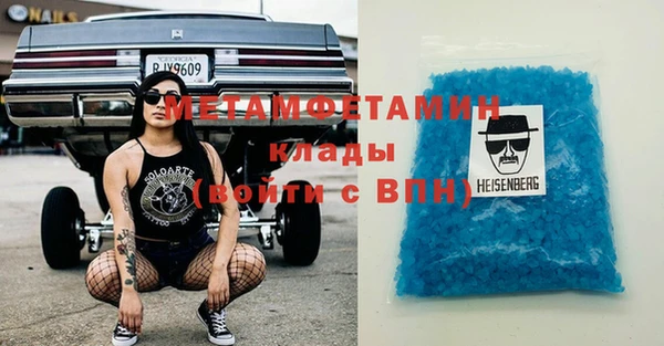 MDMA Premium VHQ Белоозёрский