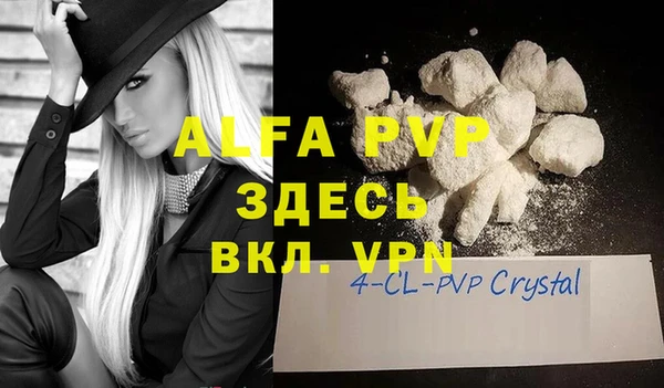 не бодяженный Белокуриха