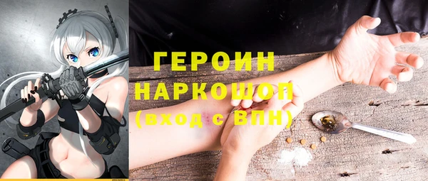 не бодяженный Белокуриха