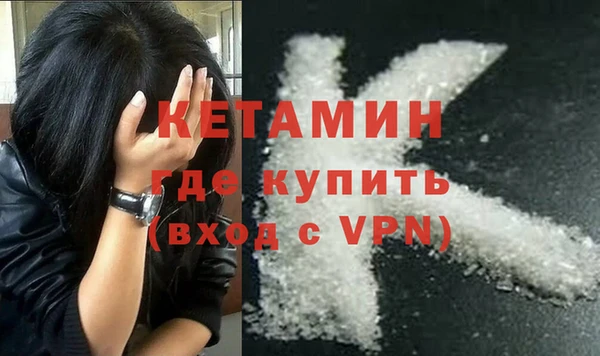 MDMA Premium VHQ Белоозёрский