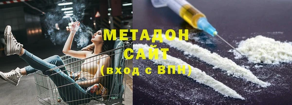 MDMA Premium VHQ Белоозёрский