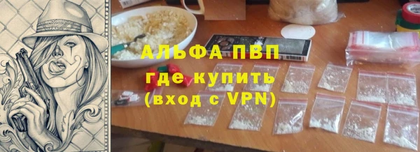 альфа пвп Беломорск
