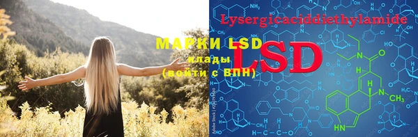 MDMA Premium VHQ Белоозёрский