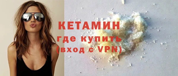 MDMA Premium VHQ Белоозёрский