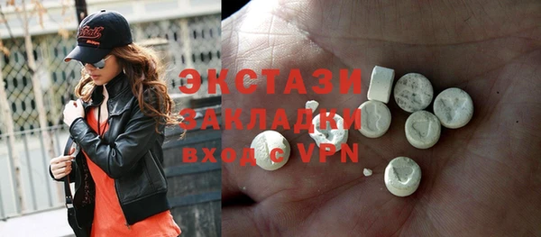 не бодяженный Белокуриха