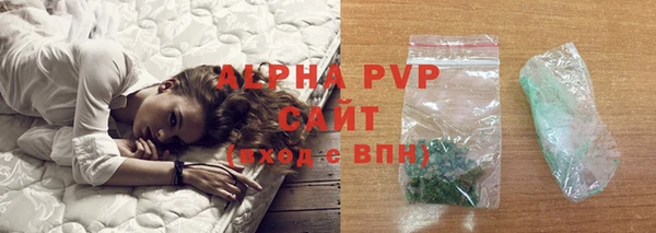 альфа пвп Беломорск