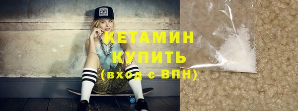 не бодяженный Белокуриха