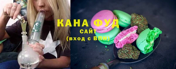альфа пвп Беломорск