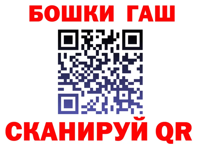 ГАШИШ гарик ТОР shop гидра Кувандык