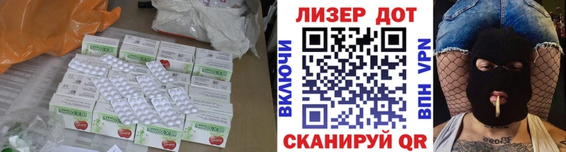 Лсд 25 экстази ecstasy  где найти наркотики  Кувандык 