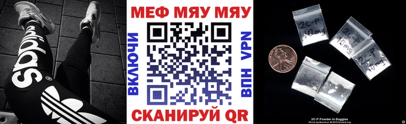 ОМГ ОМГ ONION  darknet формула  Мефедрон мяу мяу  Кувандык 