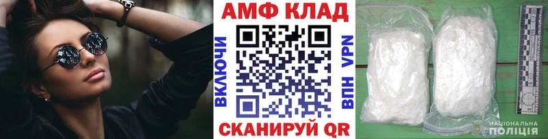 Метамфетамин Декстрометамфетамин 99.9%  Кувандык 