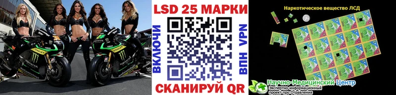даркнет сайт  Кувандык  Марки 25I-NBOMe 1,5мг 