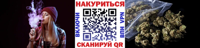 Марихуана гибрид  хочу наркоту  Кувандык 